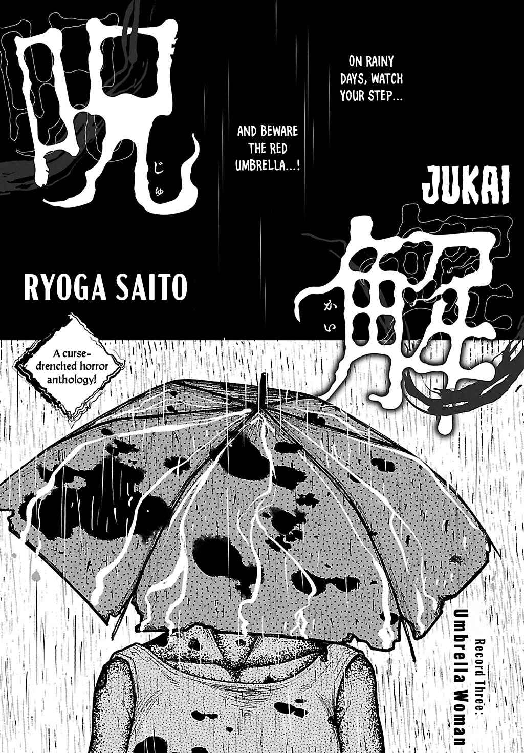Jukai Chapter 3 - Page 1