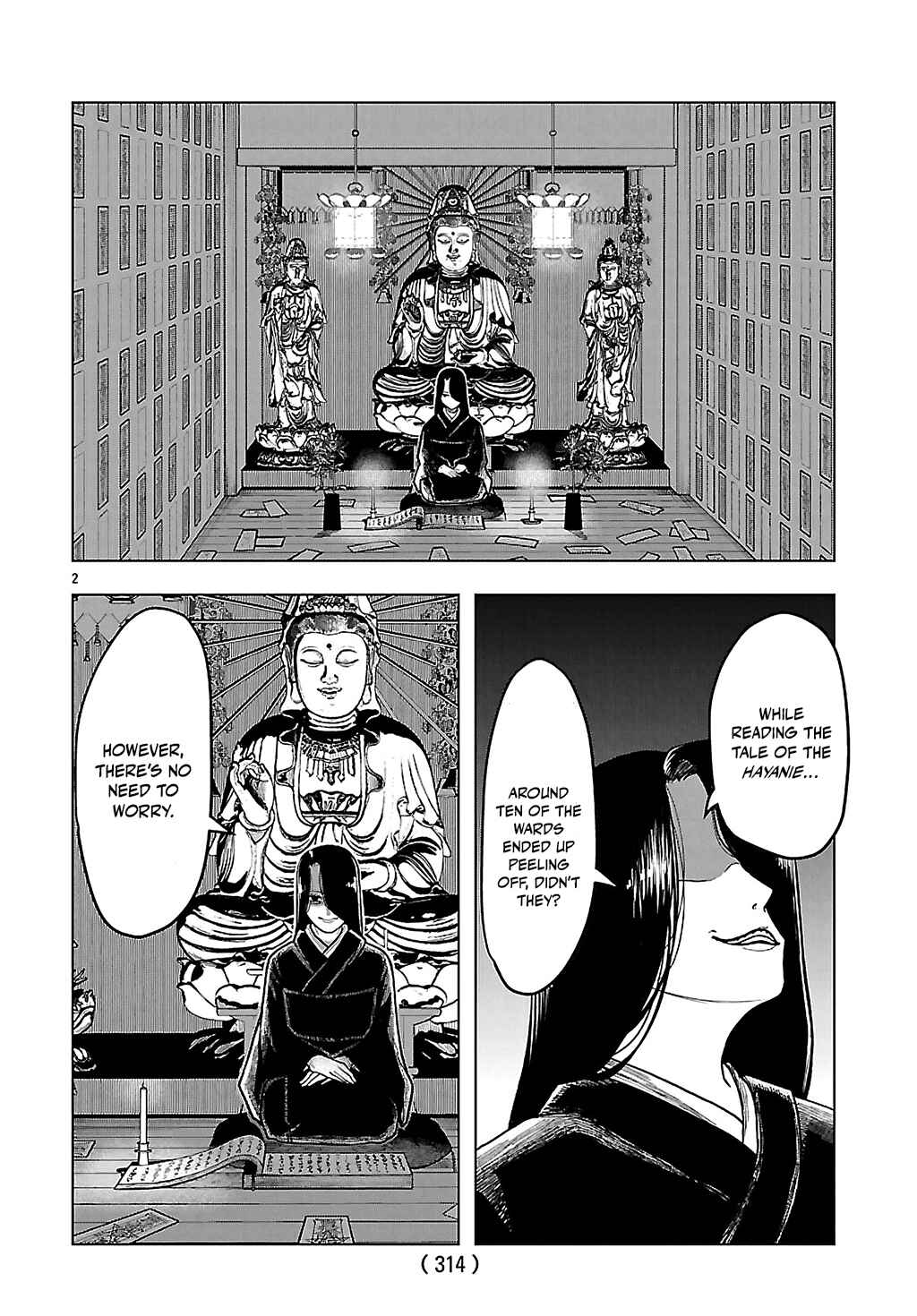 Jukai Chapter 3 - Page 2