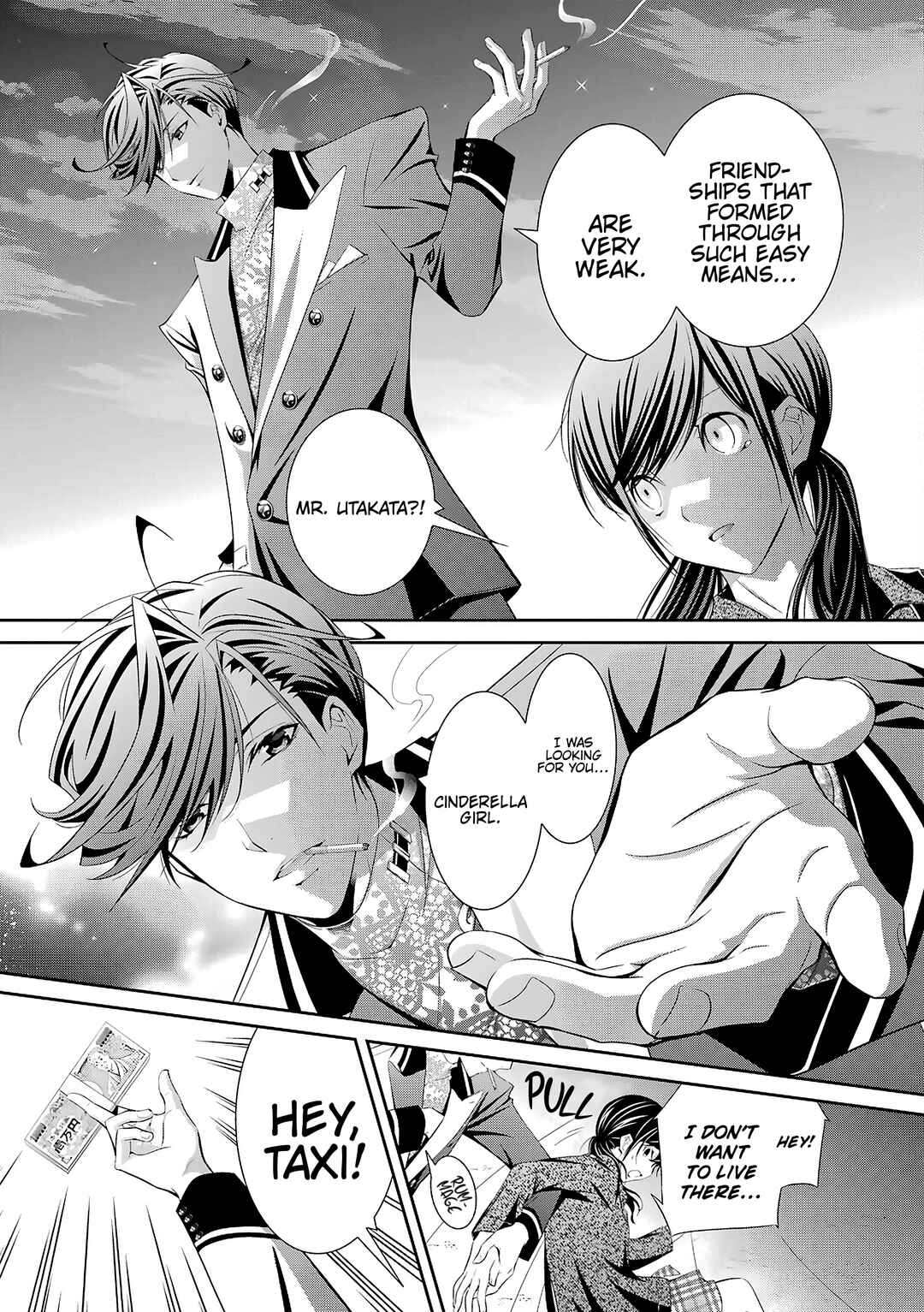 UTAKATA80s Chapter 1 - Page 21