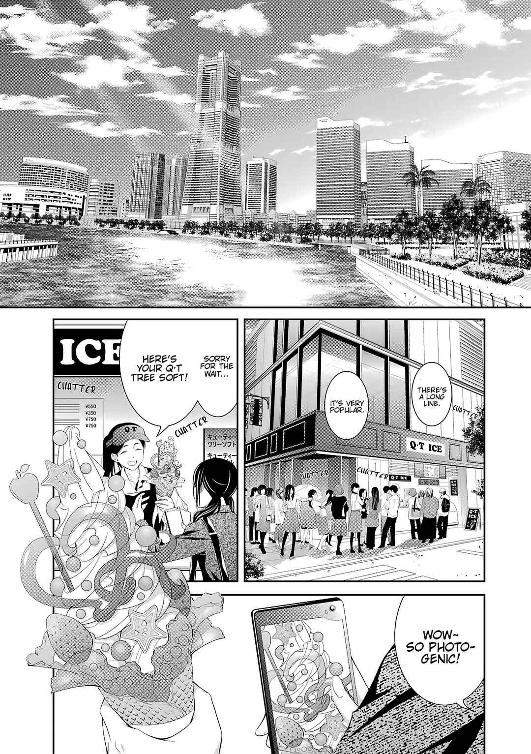 UTAKATA80s Chapter 1 - Page 5