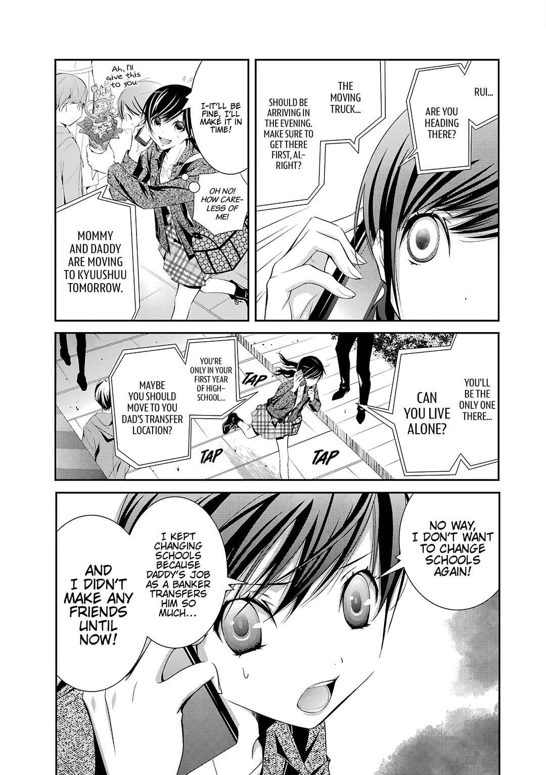 UTAKATA80s Chapter 1 - Page 7