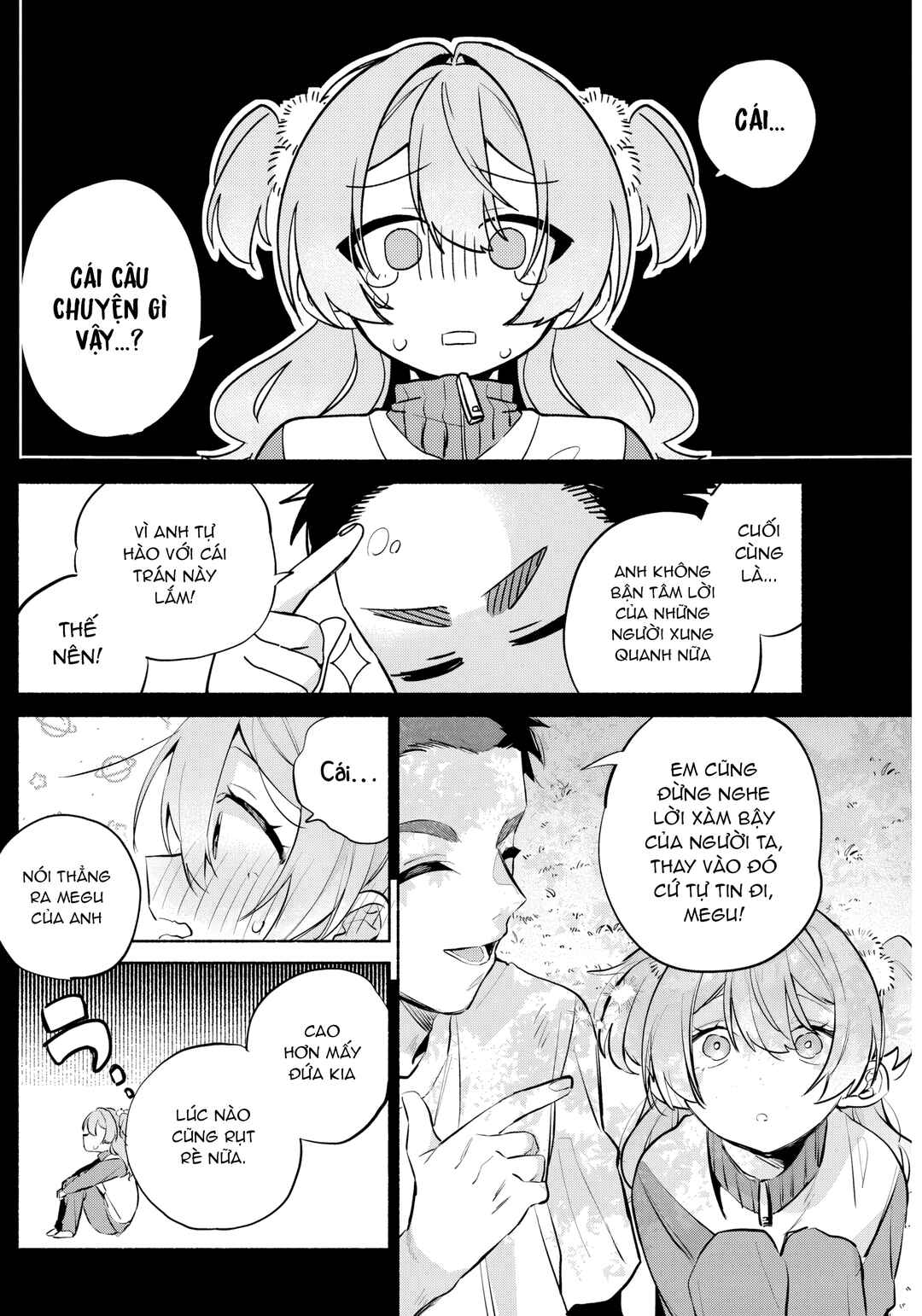 Kasane-gasane no Hatsukoi desu ga Chapter 9 - Page 12