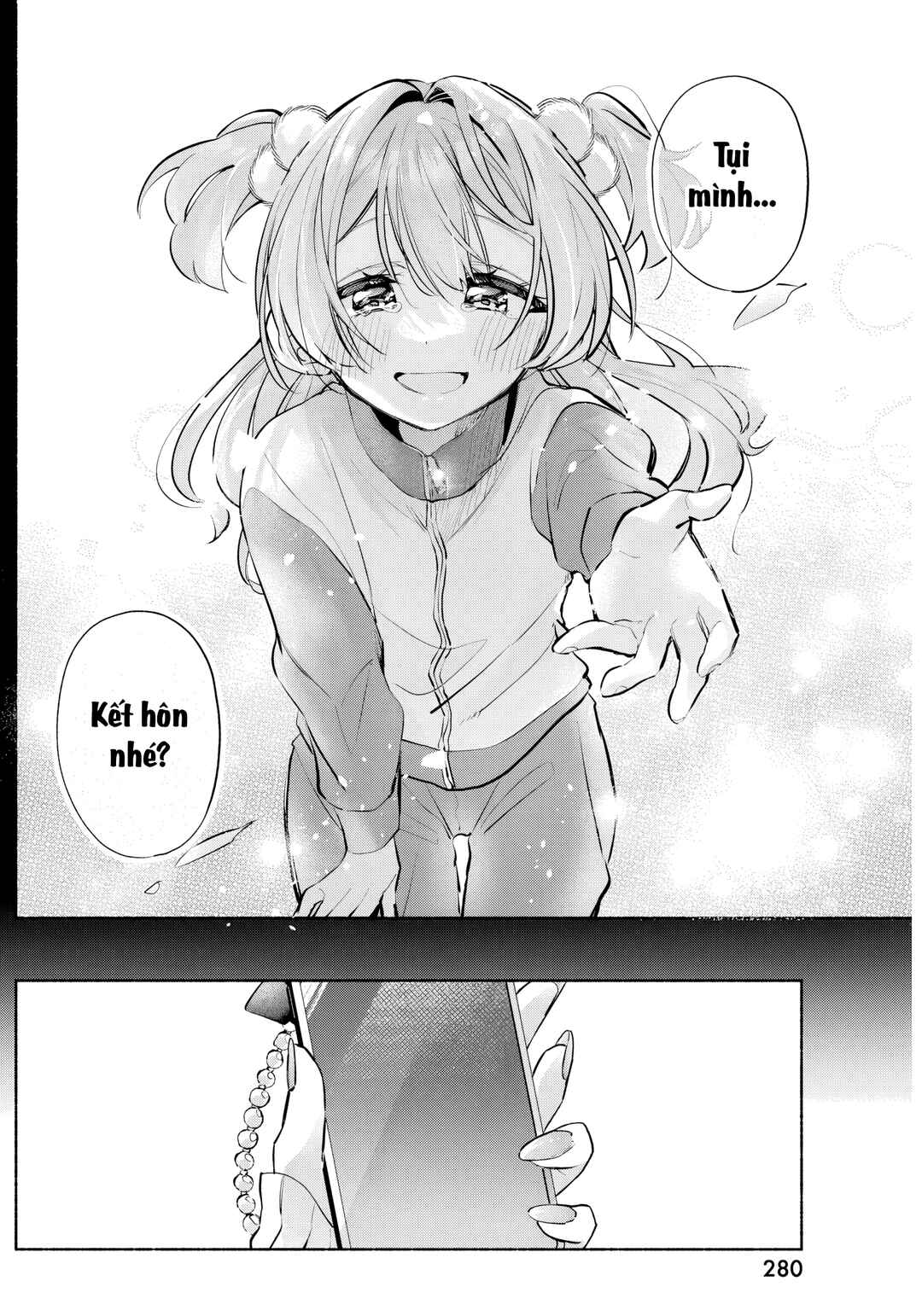 Kasane-gasane no Hatsukoi desu ga Chapter 9 - Page 16