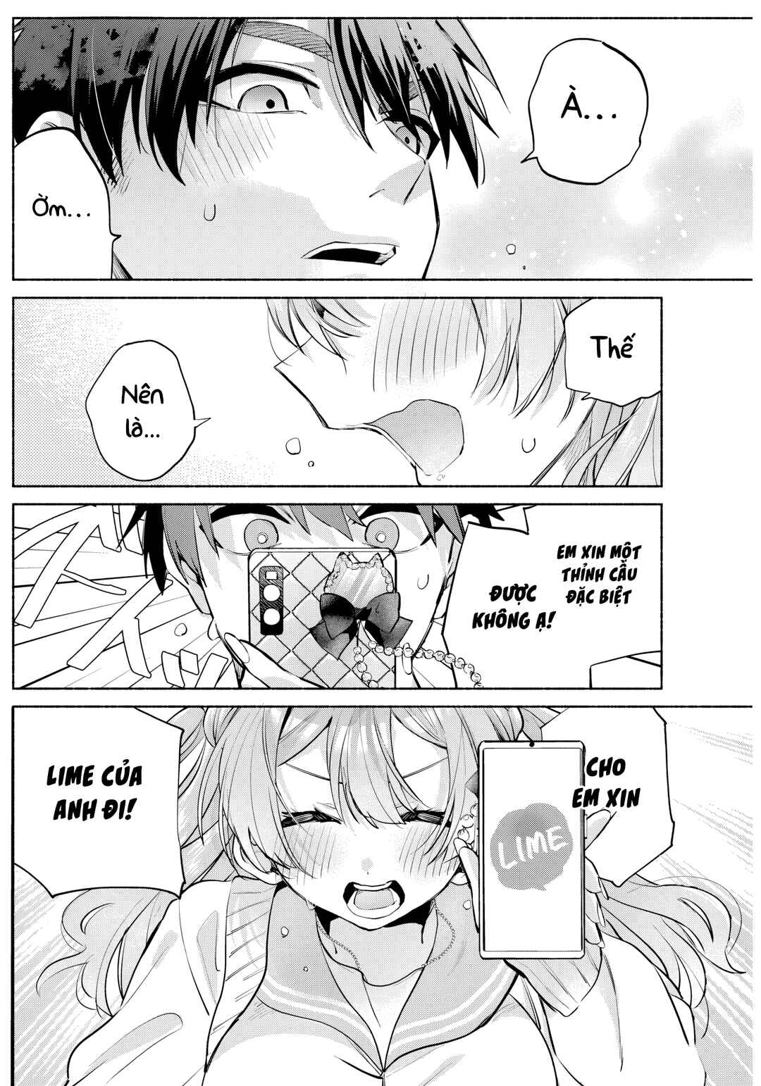 Kasane-gasane no Hatsukoi desu ga Chapter 9 - Page 24