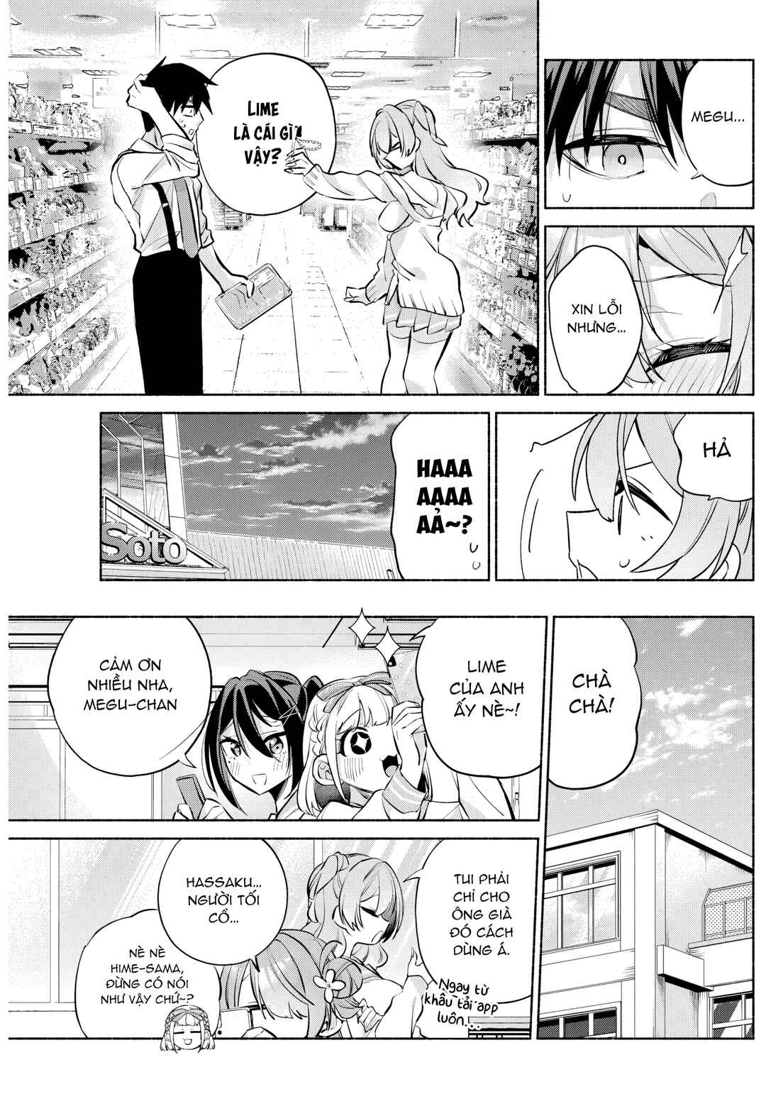 Kasane-gasane no Hatsukoi desu ga Chapter 9 - Page 25