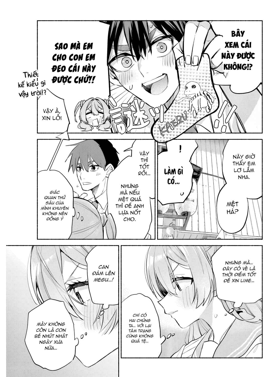 Kasane-gasane no Hatsukoi desu ga Chapter 9 - Page 5
