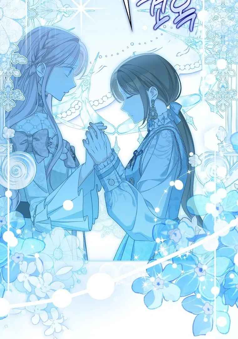 Gajja Anae ege Wae Jipchakhaseyo? Chapter 45 - Page 23