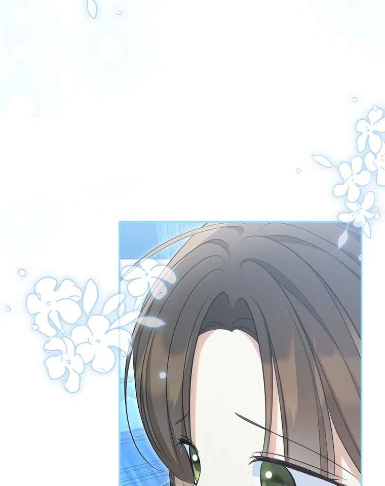 Gajja Anae ege Wae Jipchakhaseyo? Chapter 45 - Page 24