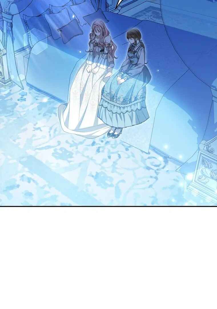 Gajja Anae ege Wae Jipchakhaseyo? Chapter 45 - Page 29
