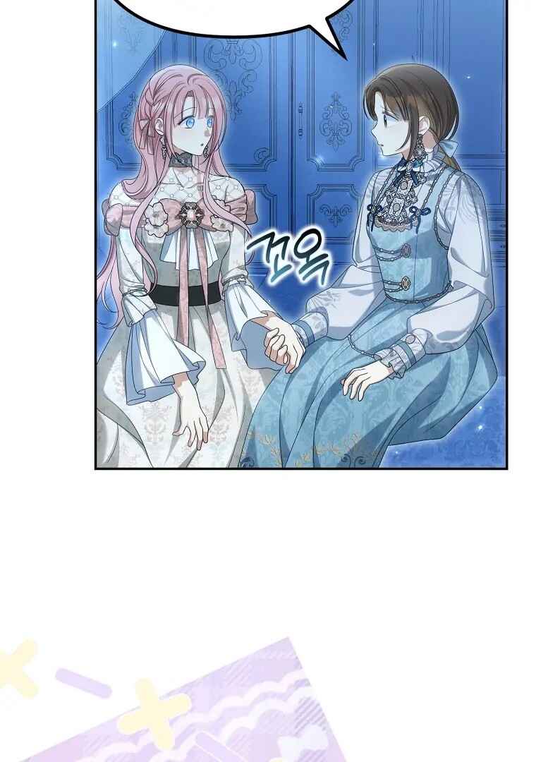 Gajja Anae ege Wae Jipchakhaseyo? Chapter 45 - Page 32