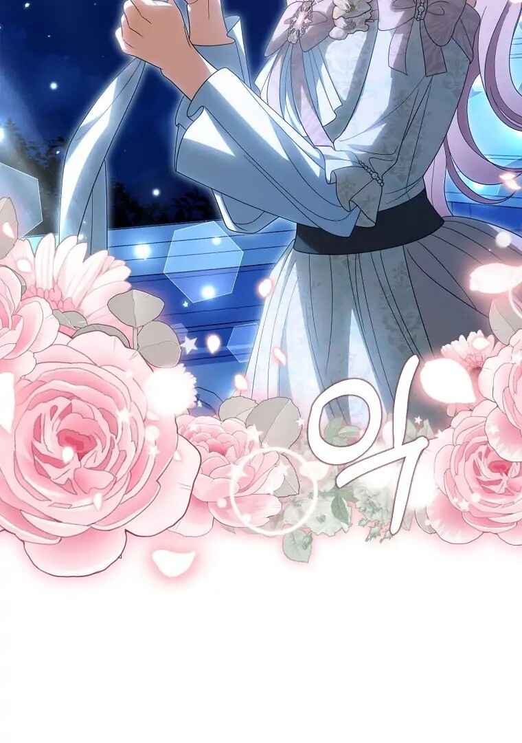 Gajja Anae ege Wae Jipchakhaseyo? Chapter 45 - Page 43