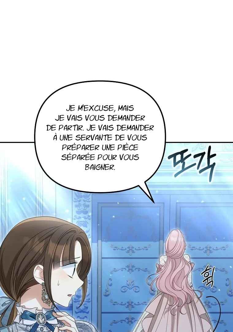 Gajja Anae ege Wae Jipchakhaseyo? Chapter 45 - Page 6