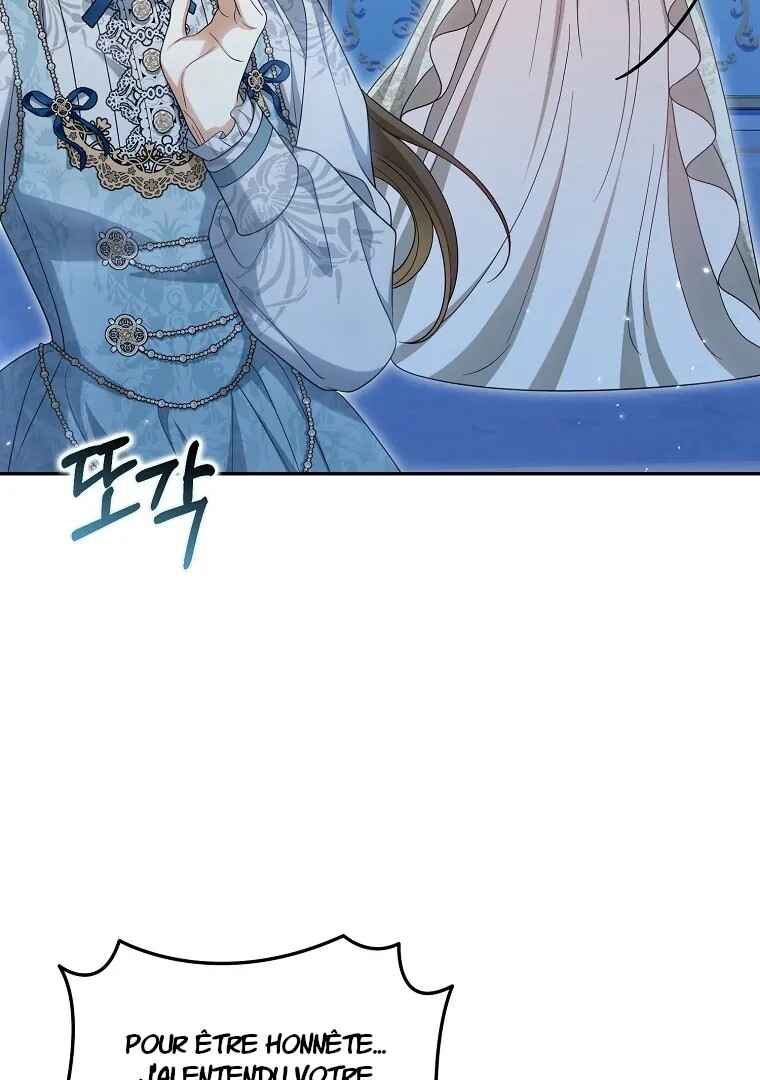 Gajja Anae ege Wae Jipchakhaseyo? Chapter 45 - Page 7