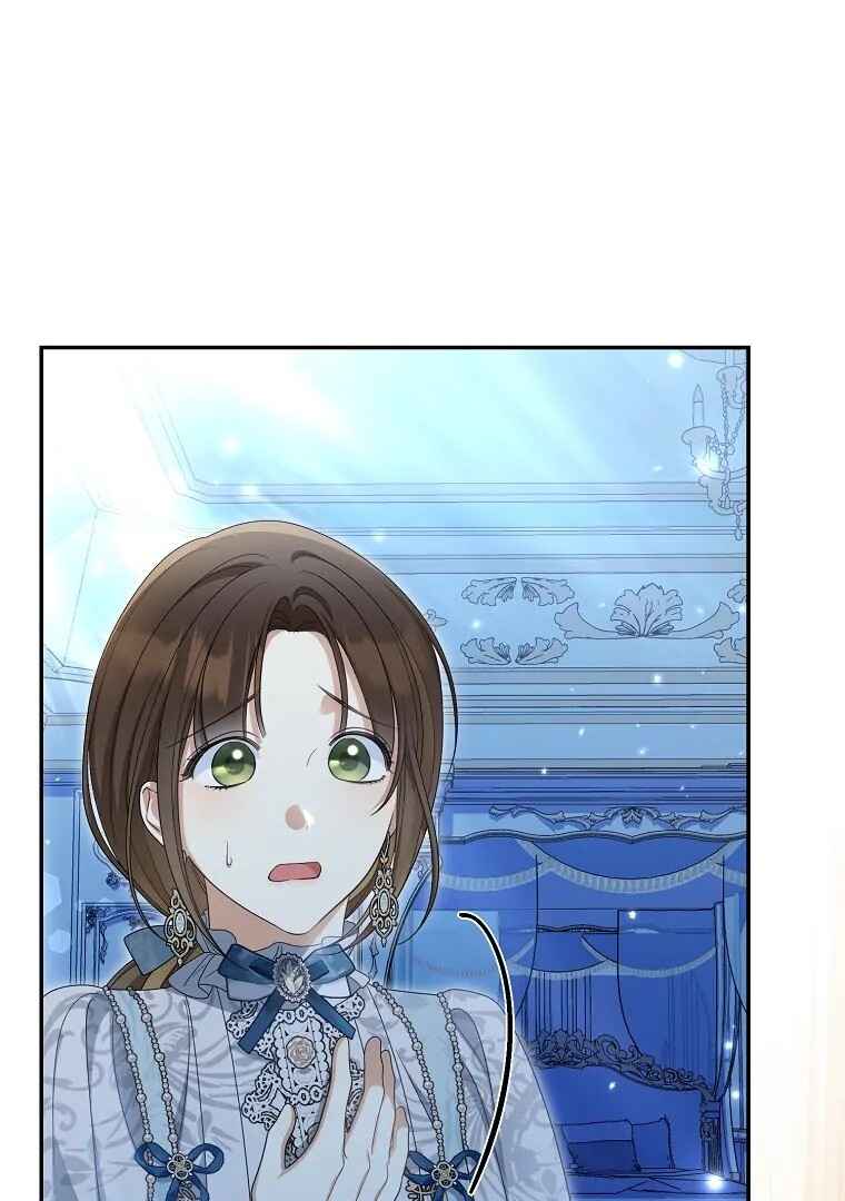 Gajja Anae ege Wae Jipchakhaseyo? Chapter 45 - Page 9