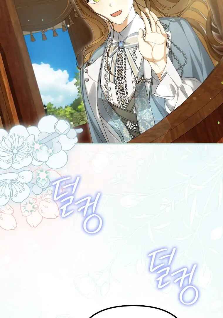 Gajja Anae ege Wae Jipchakhaseyo? Chapter 45 - Page 98