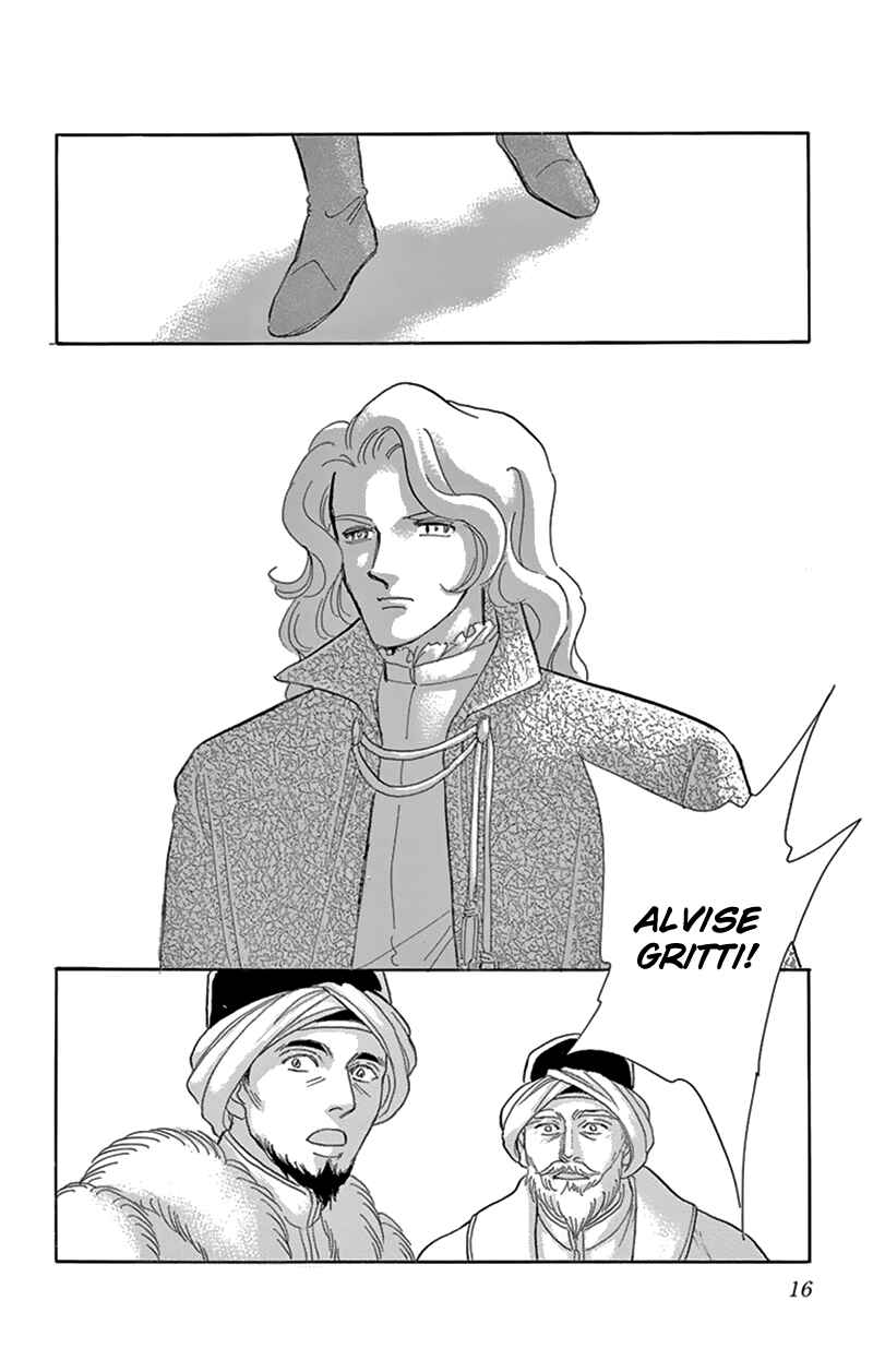 Drops of Dreams, the Golden Birdcage Chapter 53 - Page 14