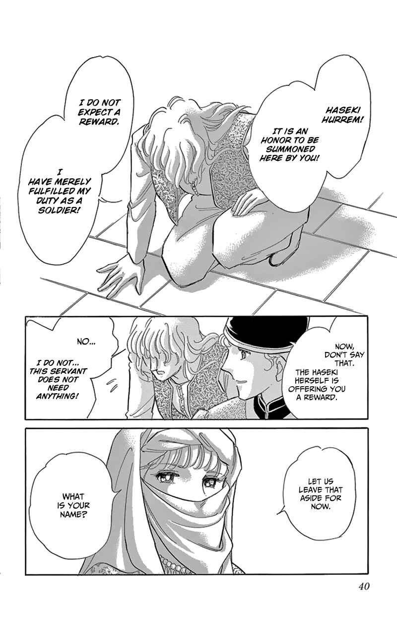 Drops of Dreams, the Golden Birdcage Chapter 53 - Page 34