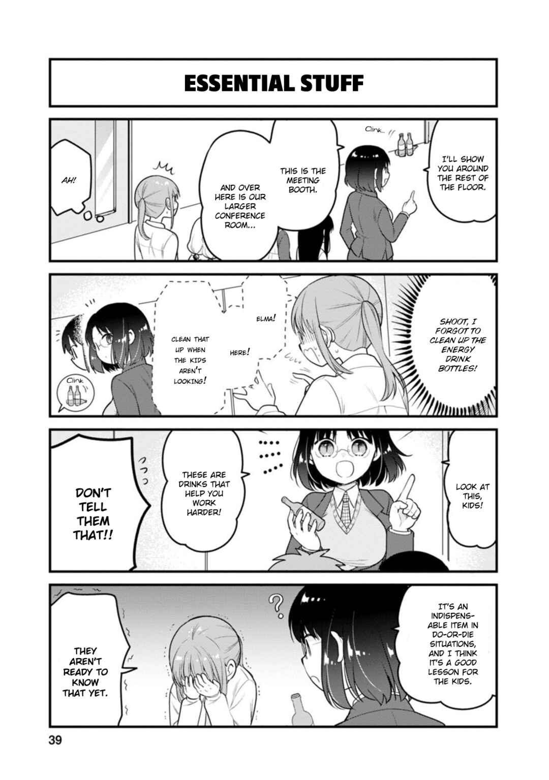 Kobayashi-san Chi no Maid Dragon - Elma OL Nikki Chapter 57 - Page 7