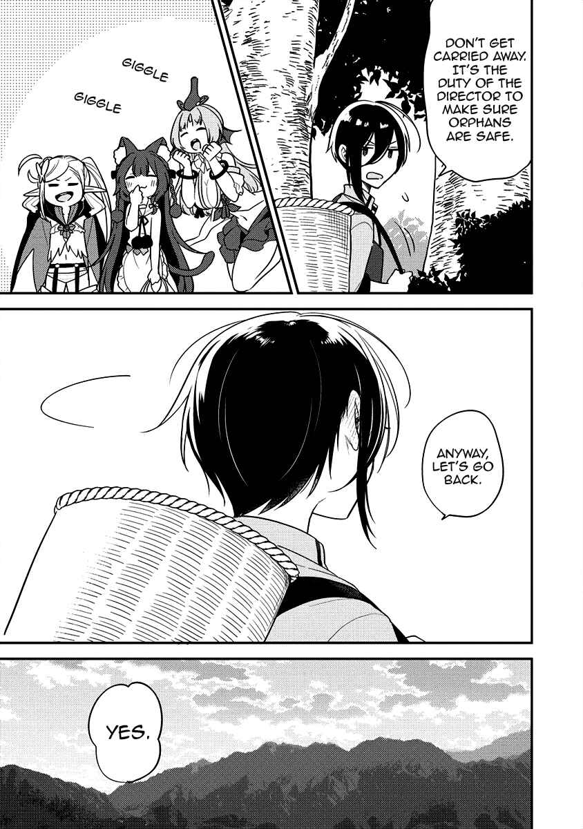 Isekai de Kojiin o Hiraita kedo, Nazeka Dare Hitori Sudatou to shinai Ken Chapter 19 - Page 14