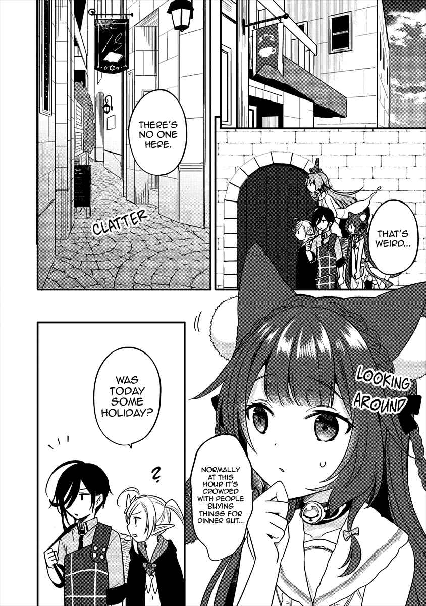 Isekai de Kojiin o Hiraita kedo, Nazeka Dare Hitori Sudatou to shinai Ken Chapter 19 - Page 15