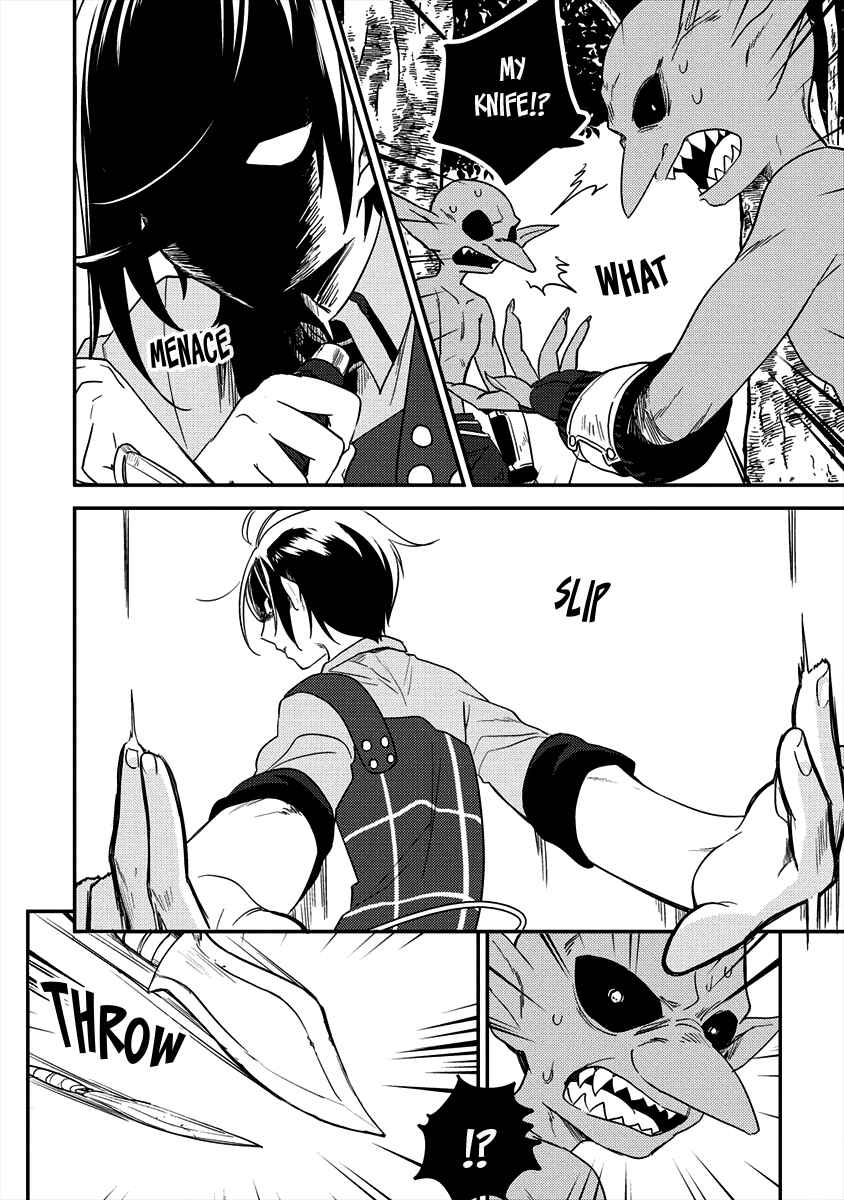 Isekai de Kojiin o Hiraita kedo, Nazeka Dare Hitori Sudatou to shinai Ken Chapter 19 - Page 9