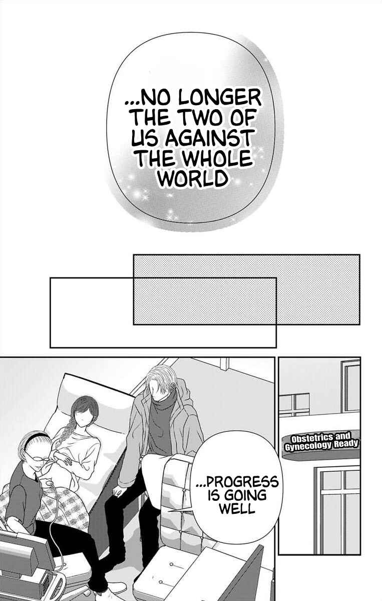 Menhera Usagi wa Yandere Ookami ni Dekiaisareru Chapter 67 - Page 19