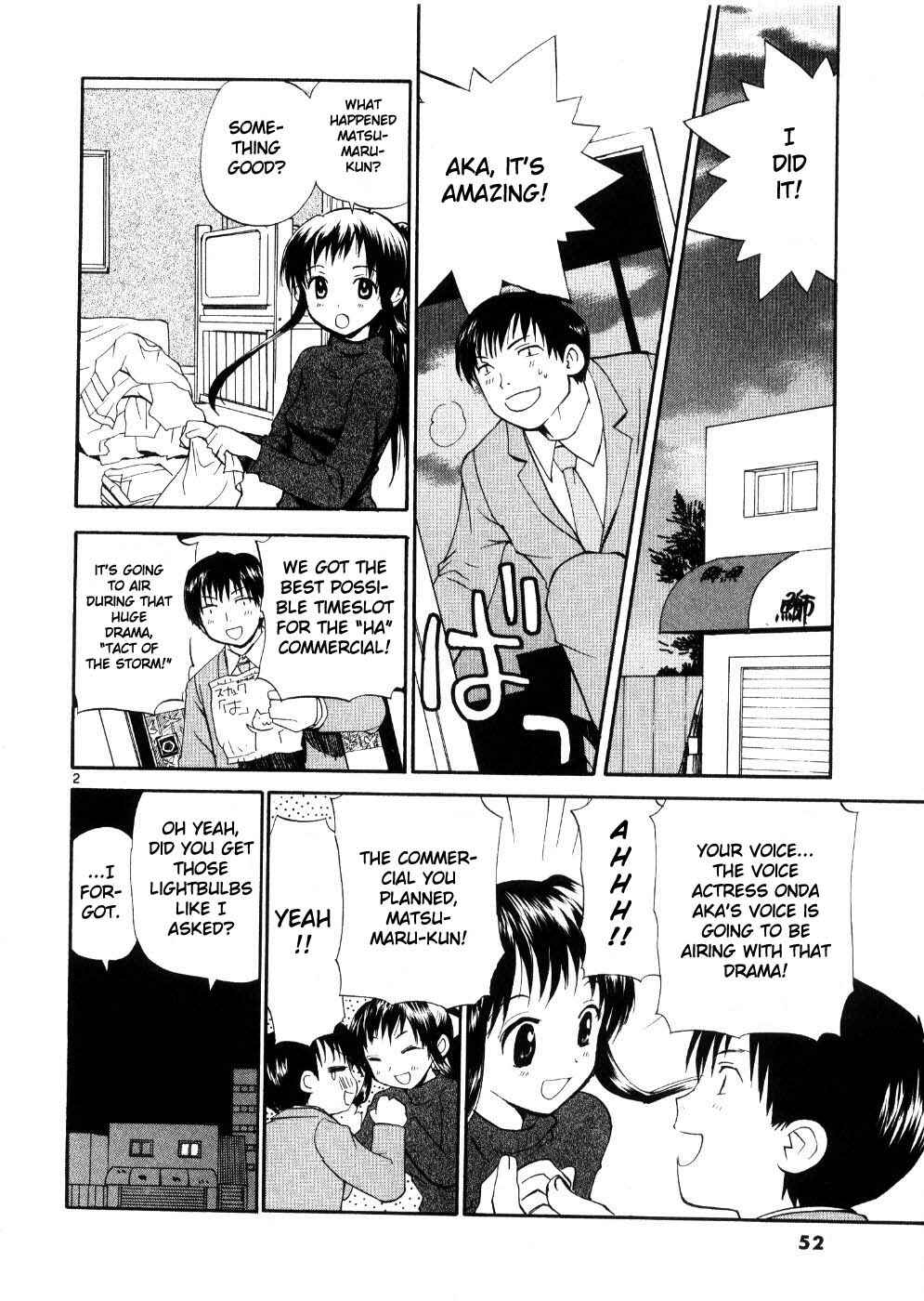 •REC Chapter 19 - Page 2