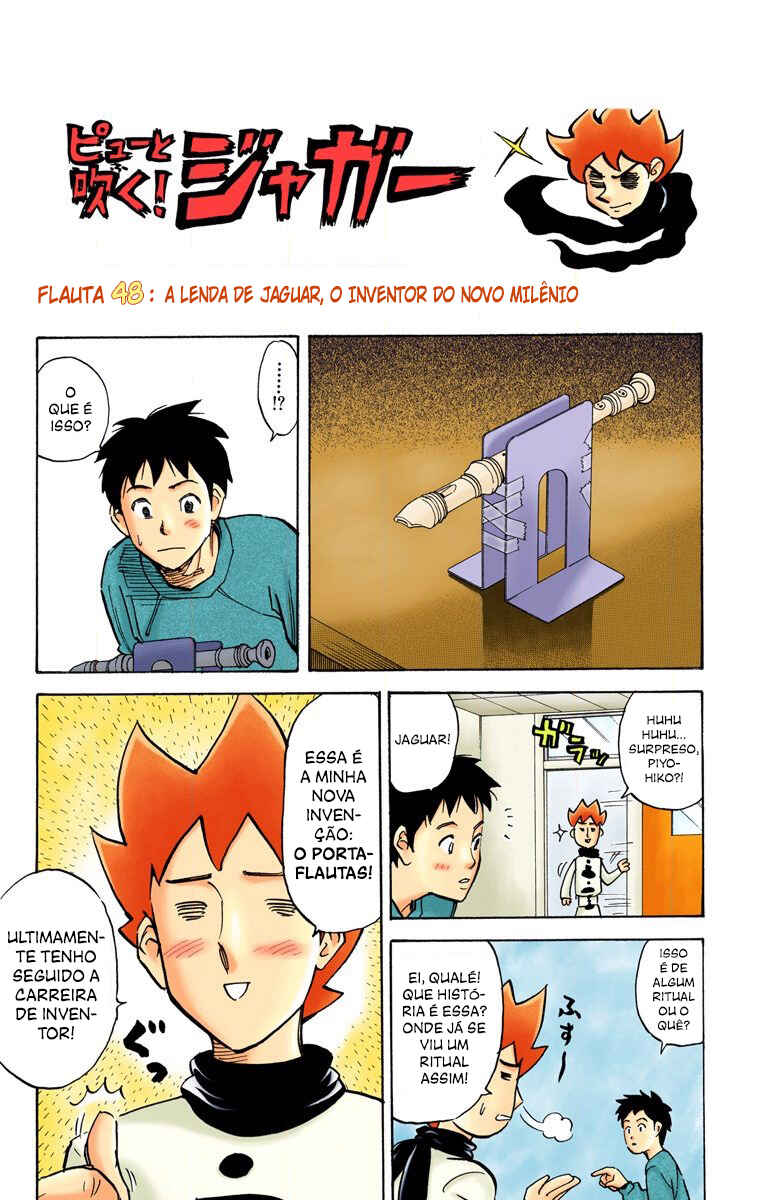 Pyu to Fuku! Jaguar Chapter 48 - Page 2