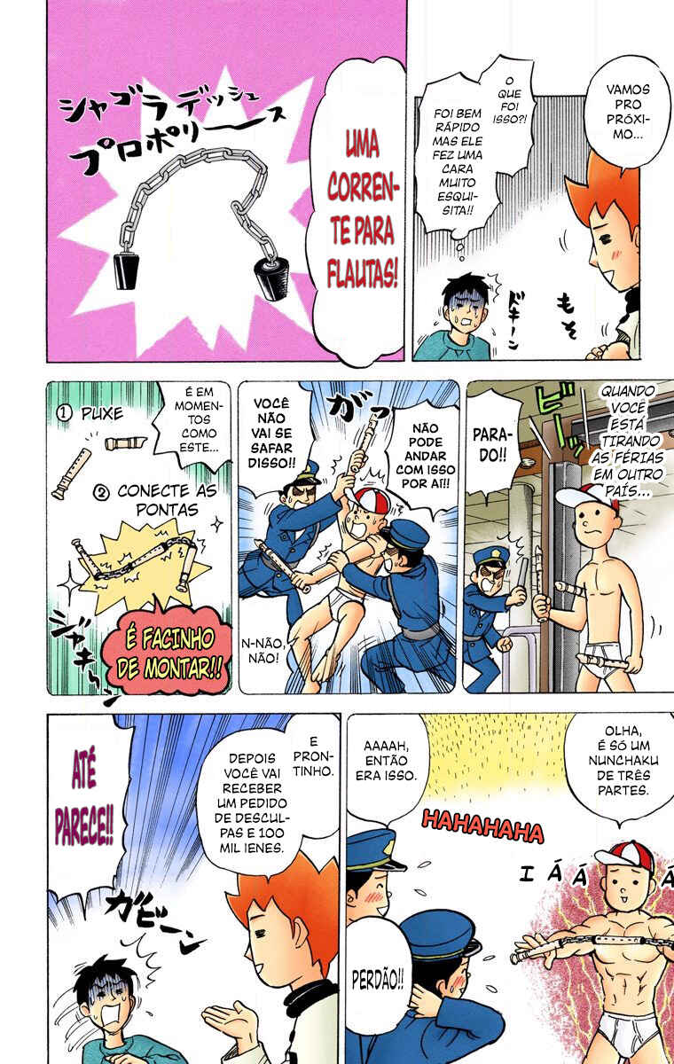 Pyu to Fuku! Jaguar Chapter 48 - Page 5