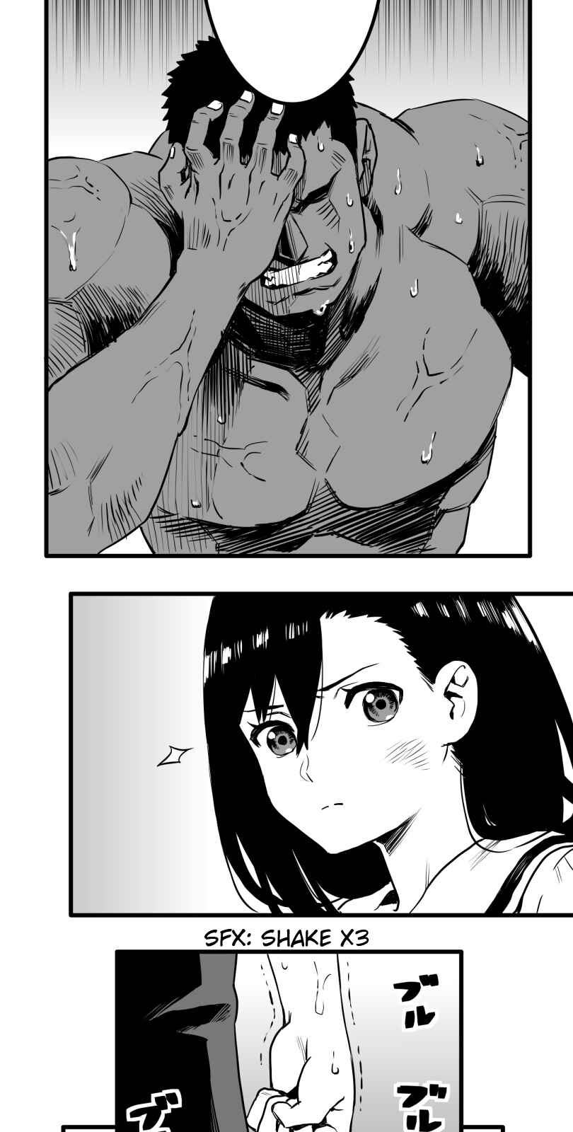 Shina Ultimate Chapter 16 - Page 21