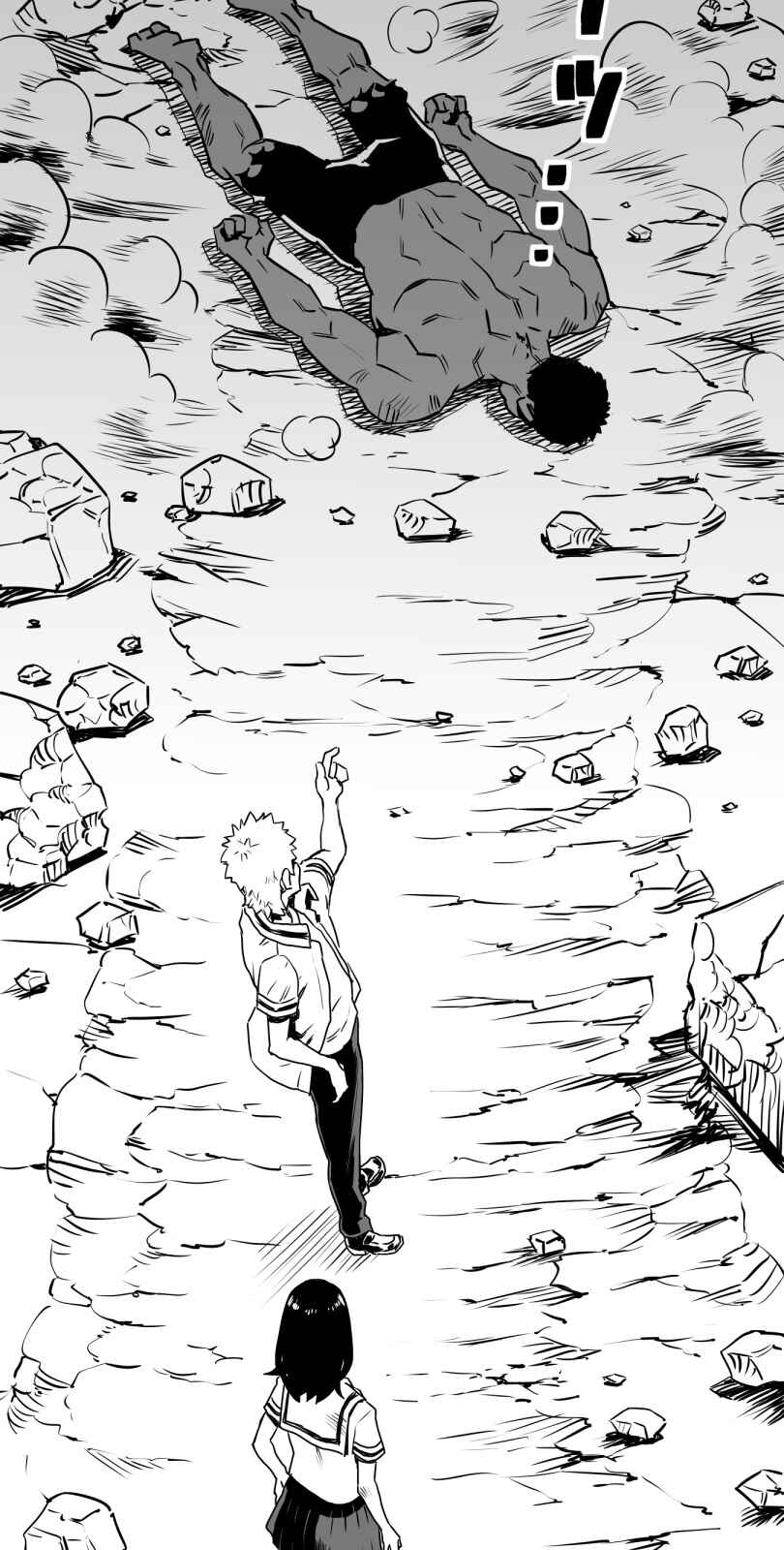 Shina Ultimate Chapter 16 - Page 38