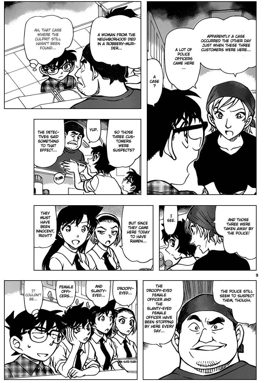 Detective Conan Chapter 928 - Page 10