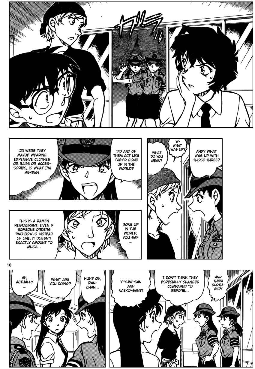 Detective Conan Chapter 928 - Page 11