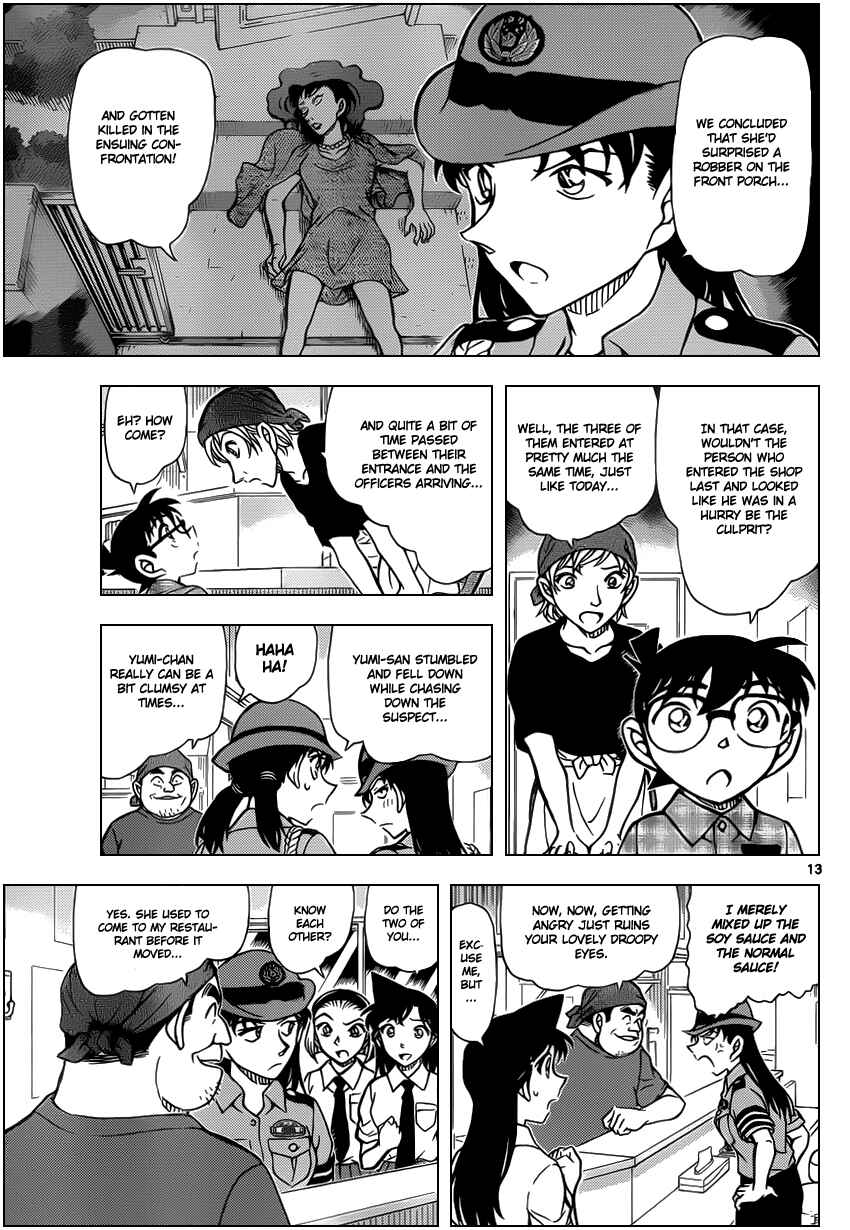 Detective Conan Chapter 928 - Page 14