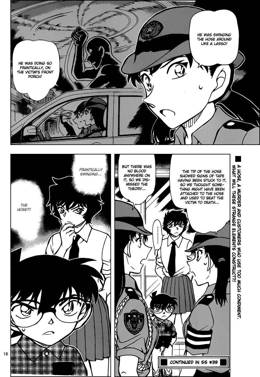 Detective Conan Chapter 928 - Page 17