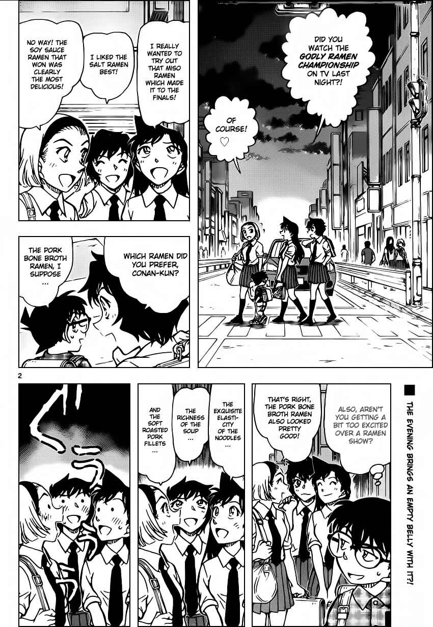 Detective Conan Chapter 928 - Page 3