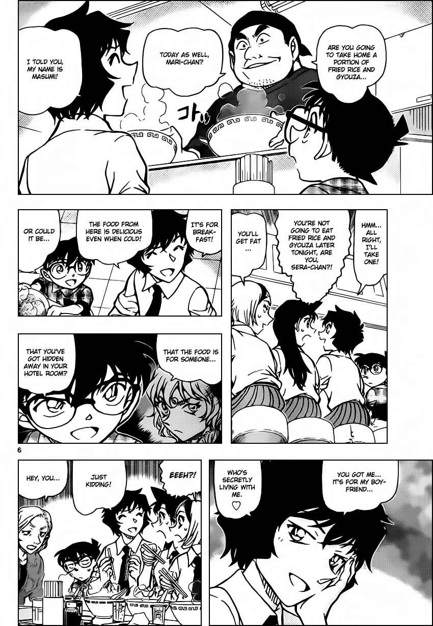 Detective Conan Chapter 928 - Page 7