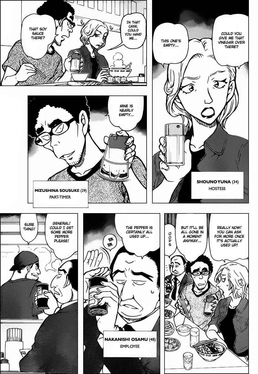 Detective Conan Chapter 928 - Page 8