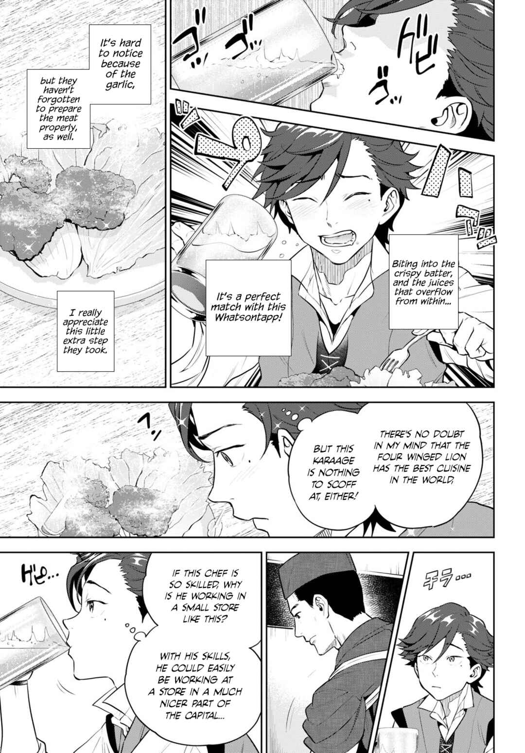Isekai Izakaya "Nobu" Chapter 95 - Page 11