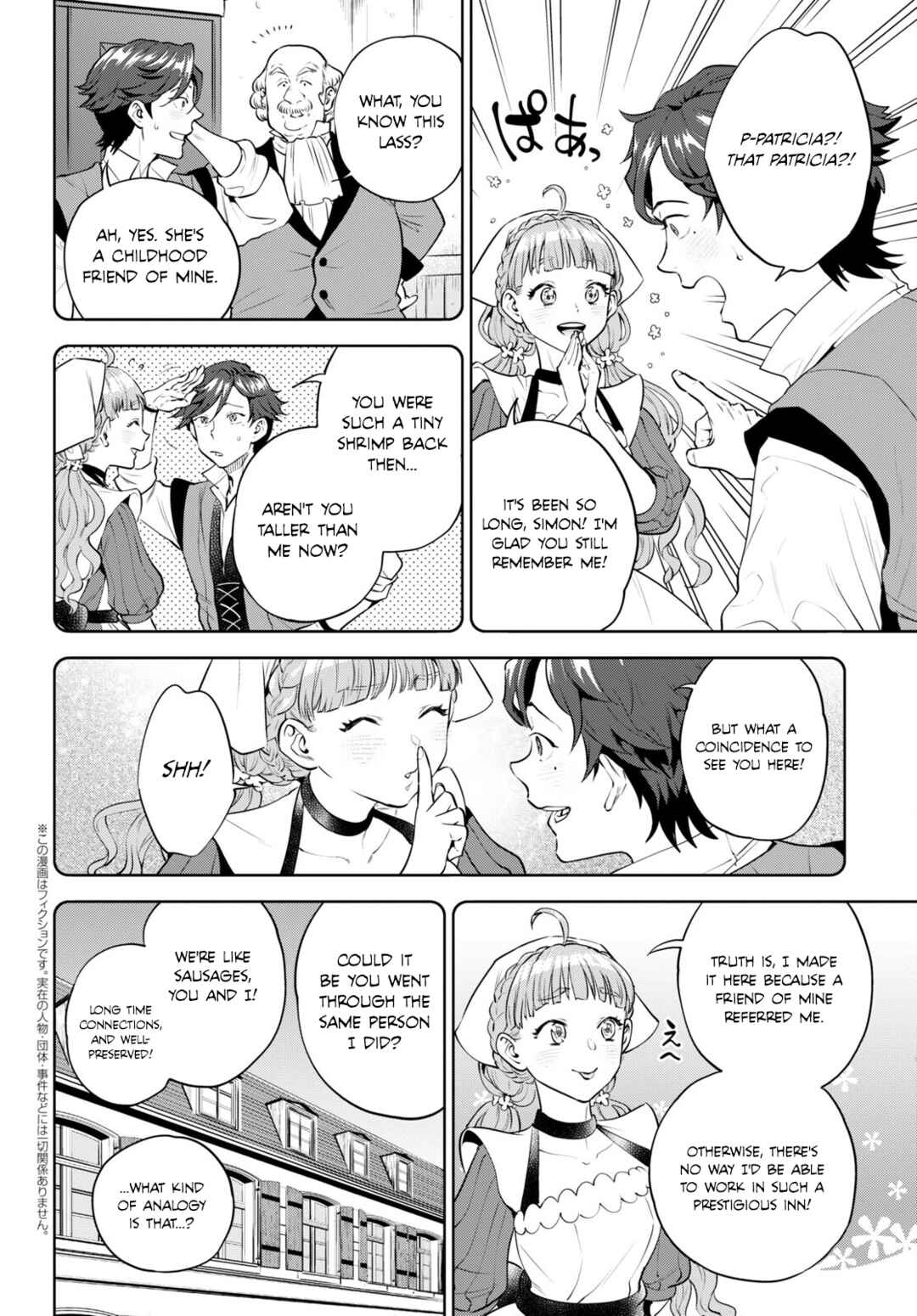 Isekai Izakaya "Nobu" Chapter 95 - Page 2