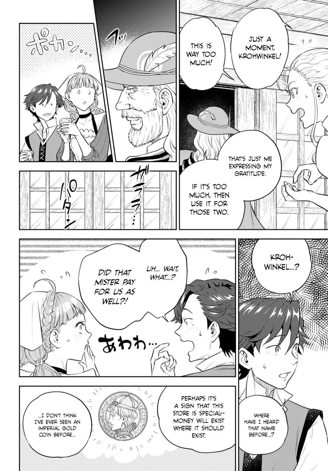 Isekai Izakaya "Nobu" Chapter 95 - Page 22