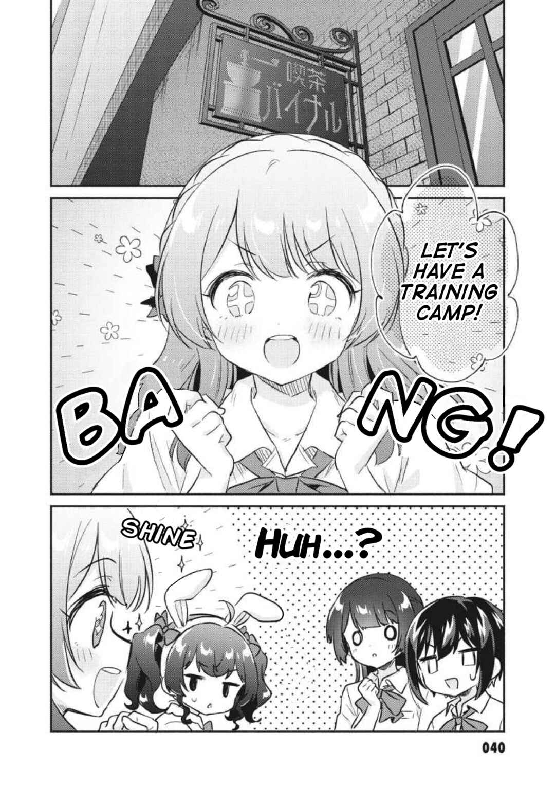 D4DJ-The Story Of Happy Around!- Chapter 8 - Page 4