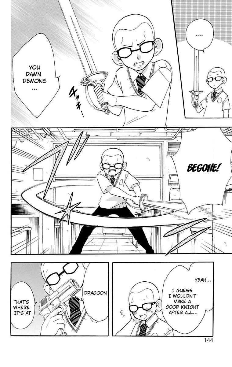 Salaryman Exorcist - Okumura Yukio no Aishuu Chapter 25 - Page 3