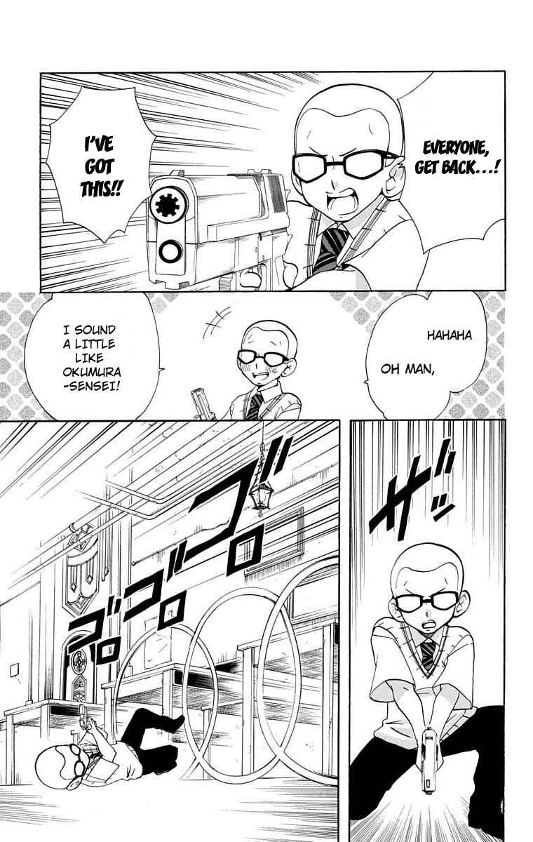 Salaryman Exorcist - Okumura Yukio no Aishuu Chapter 25 - Page 4