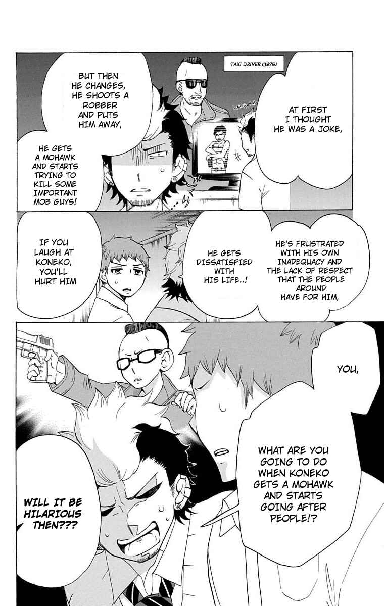 Salaryman Exorcist - Okumura Yukio no Aishuu Chapter 25 - Page 7