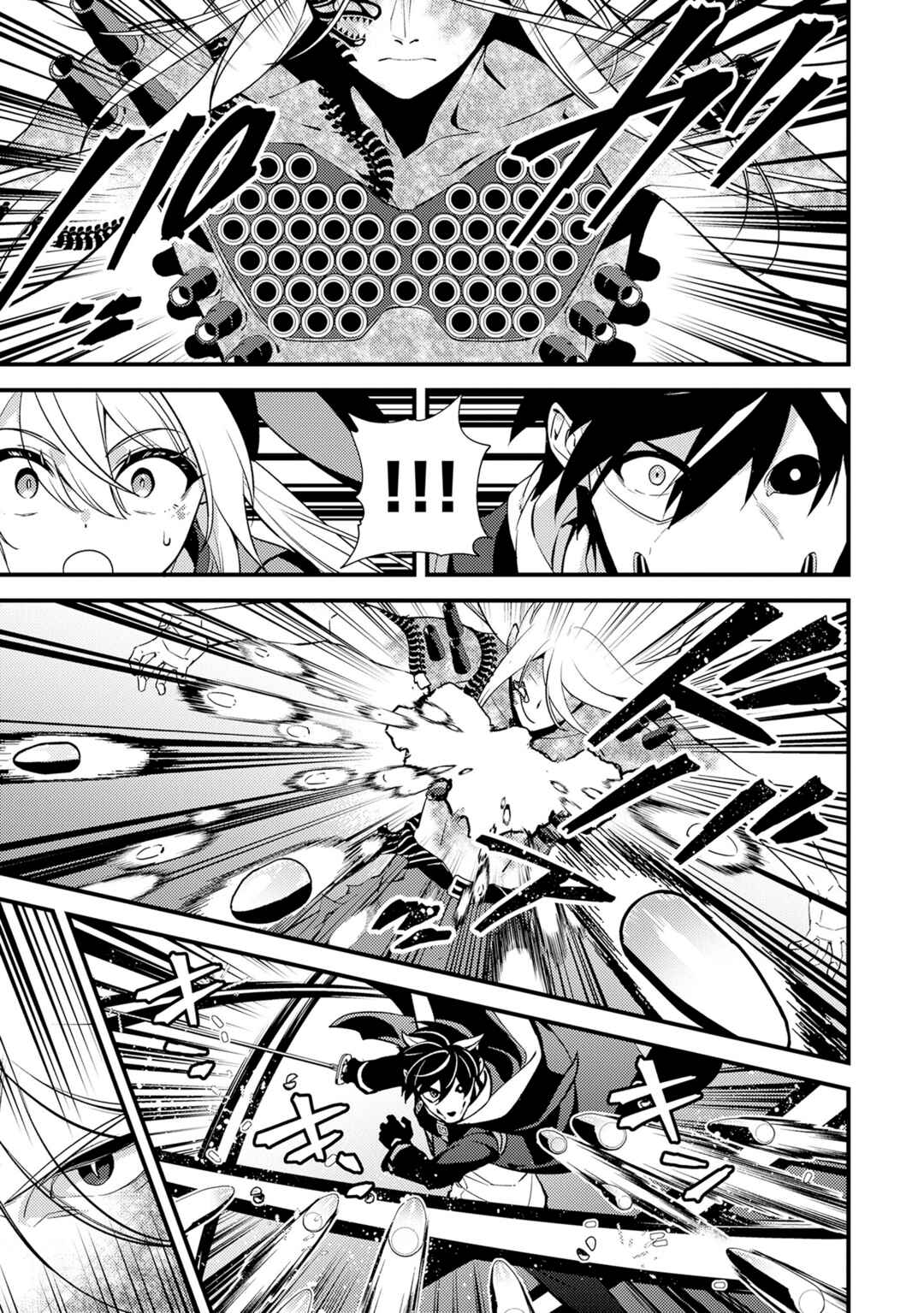 Tama Torarechatta Yooooo Chapter 13 - Page 23