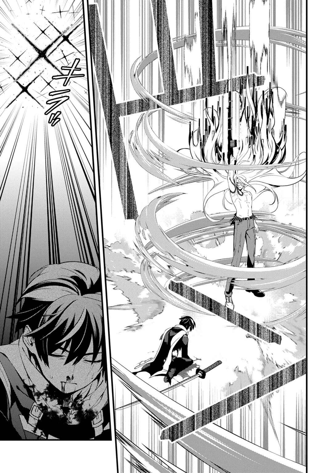 Tama Torarechatta Yooooo Chapter 13 - Page 35