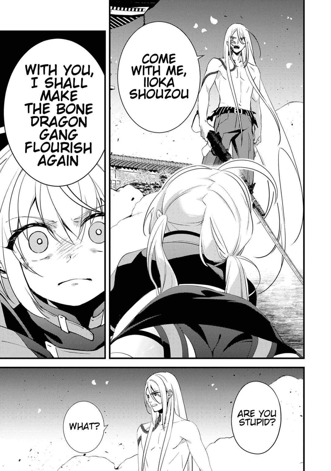 Tama Torarechatta Yooooo Chapter 13 - Page 39