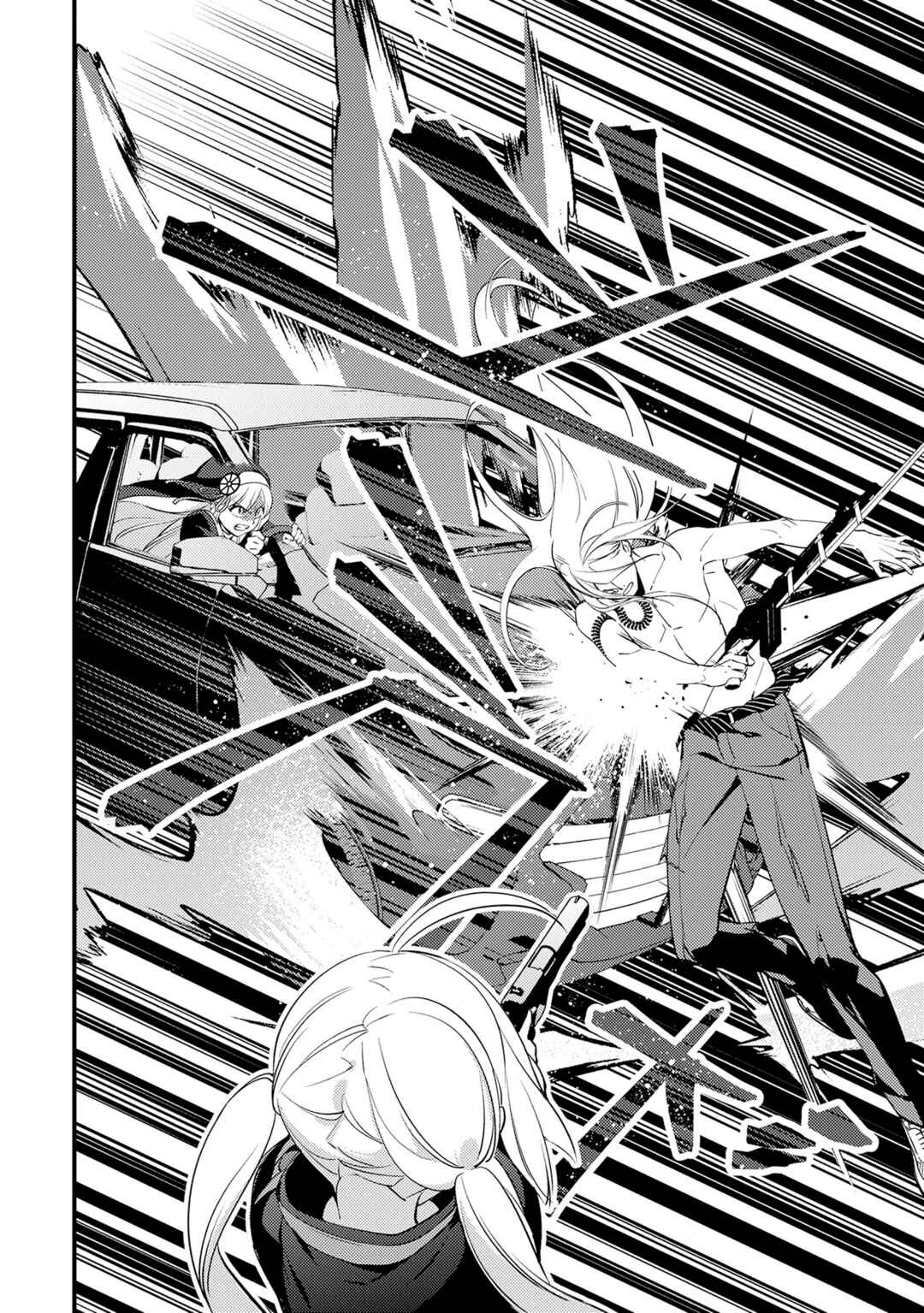 Tama Torarechatta Yooooo Chapter 13 - Page 42