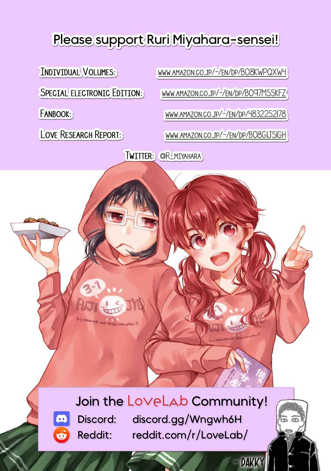 Love Lab Chapter 10.5 - Page 4